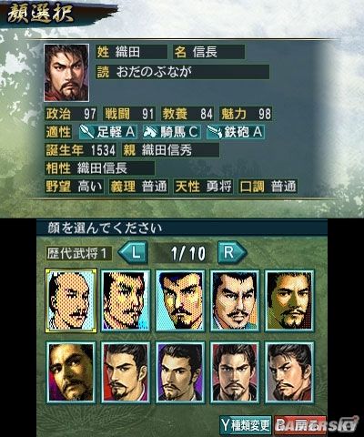 3ds信长之野望新剧情介绍及武将编辑功能简介