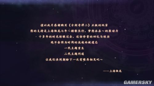 游民星空