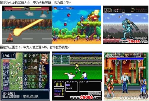 游民星空