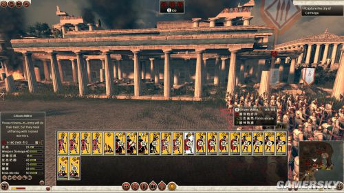 重铸帝国壮烈史诗《罗马2:全面战争》游民星空