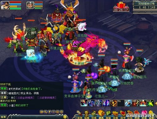 游民星空