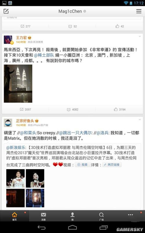 游民星空