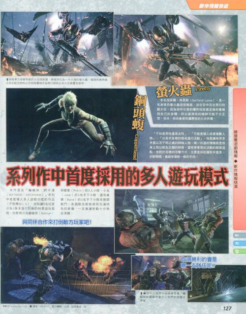 游民星空