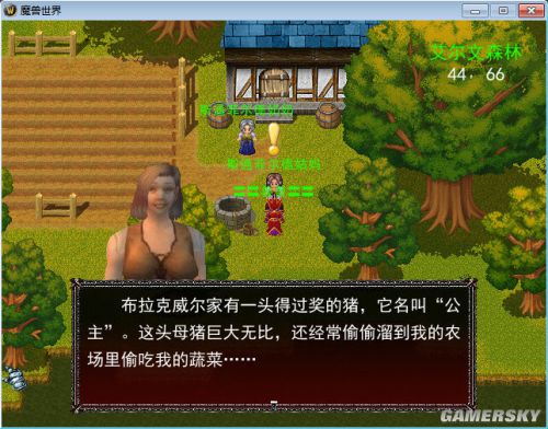 游民星空