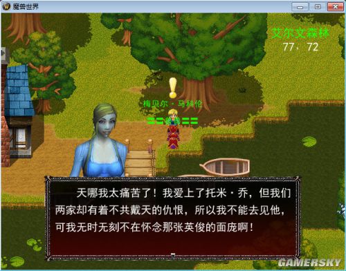 游民星空