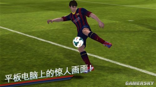 《FIFA 14》安卓版下载出炉!赶紧让手指来一发