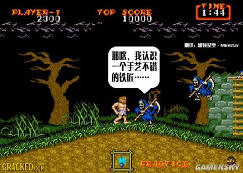 游民星空