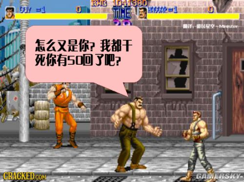 游民星空