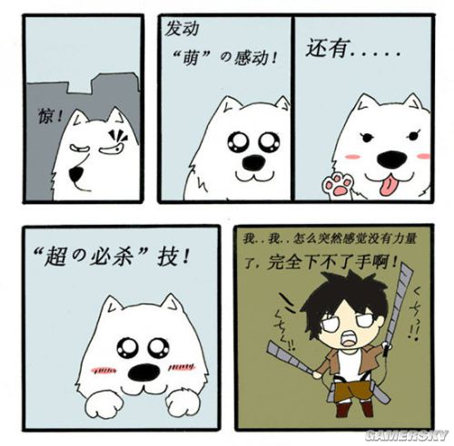 游民星空