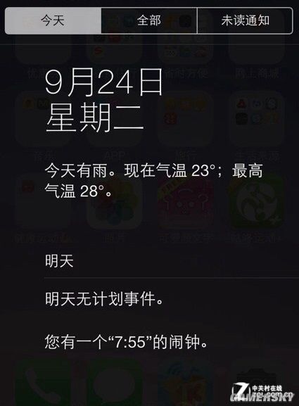 iOS7系统十大使用技巧!土鳖跟土豪都必看 _ 游