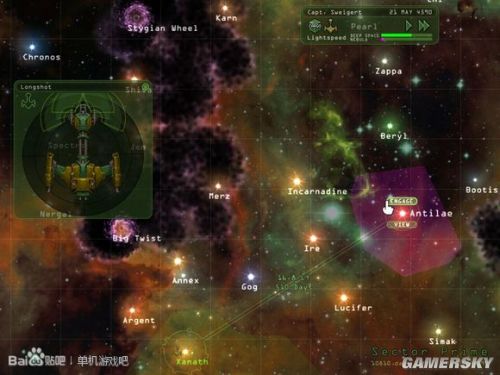 游民星空