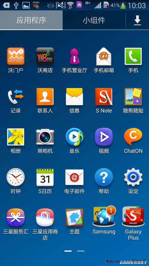 游民星空