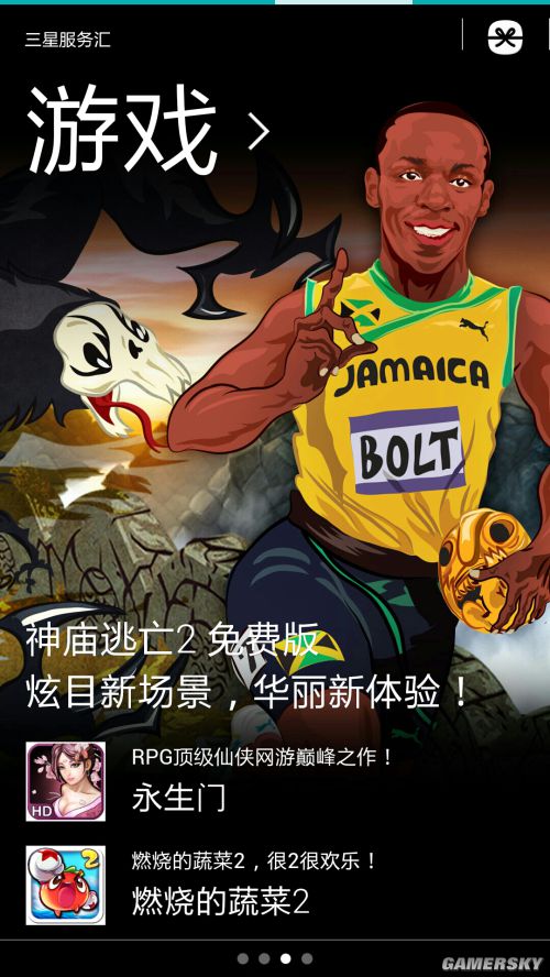 游民星空