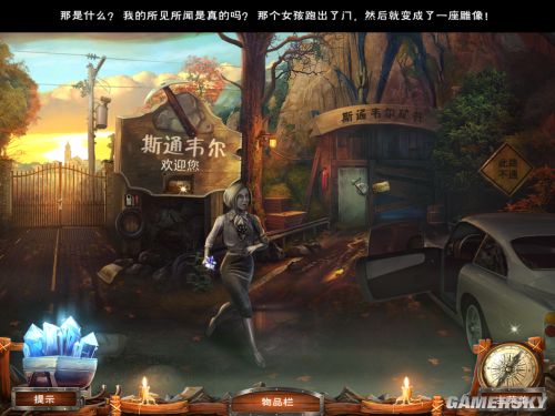 游民星空