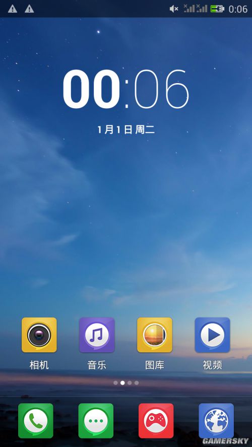 游民星空