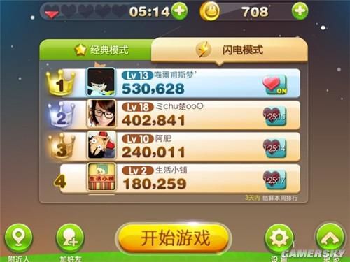 游民星空