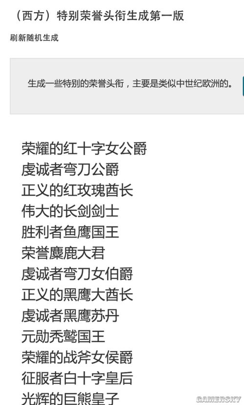 游民星空