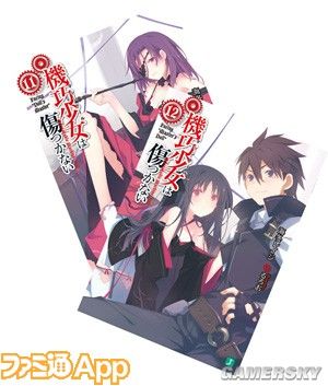 《机巧少女不会受伤:Facing BurntRed》登陆手