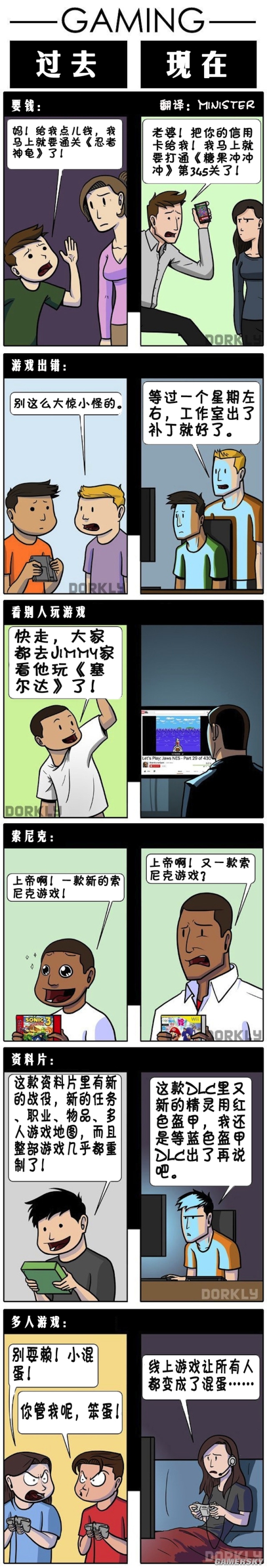 游民星空