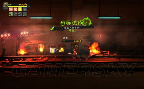 游民星空