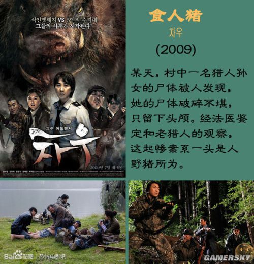 开菊兽都弱爆了动物怪兽惊悚恐怖电影大集合