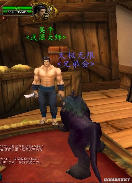游民星空