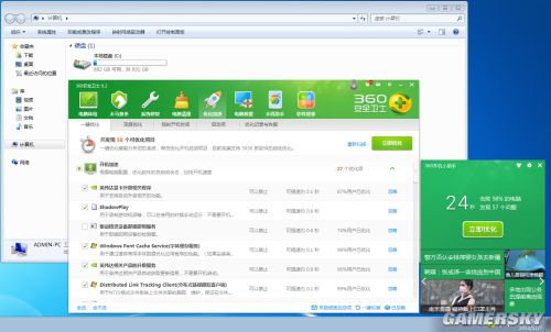 游民星空