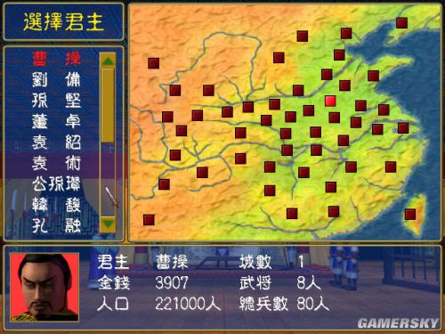 游民星空