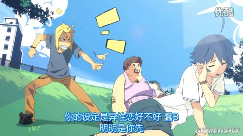 游民星空