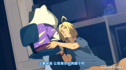 游民星空