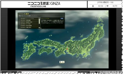 信长之野望14 人口增长_信长之野望头像(2)