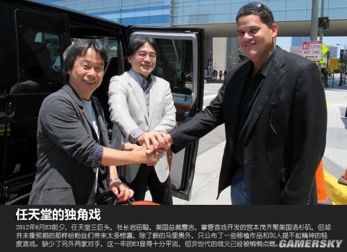 游民星空