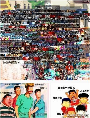 游民星空