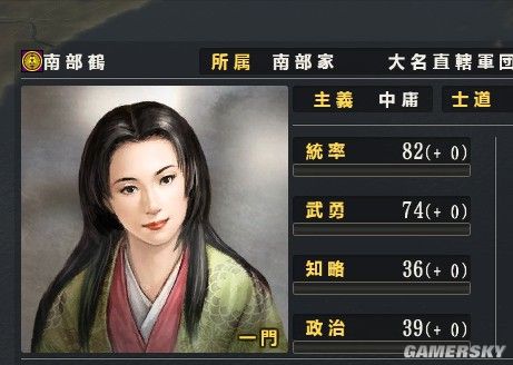 信長の野望・創造 信长之野望14:创造全强力武将数据整理武将使用指南_一条家-一条