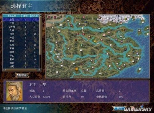 游民星空