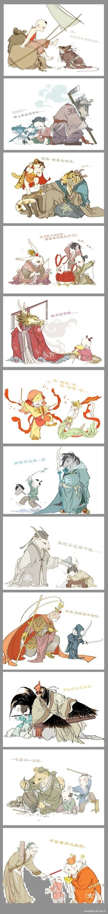 游民星空