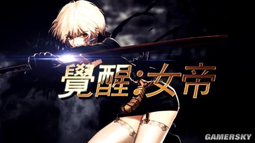 地下城与勇士 女鬼剑士正式觉醒 女帝 剑魔战斗技能解析曝高清图片