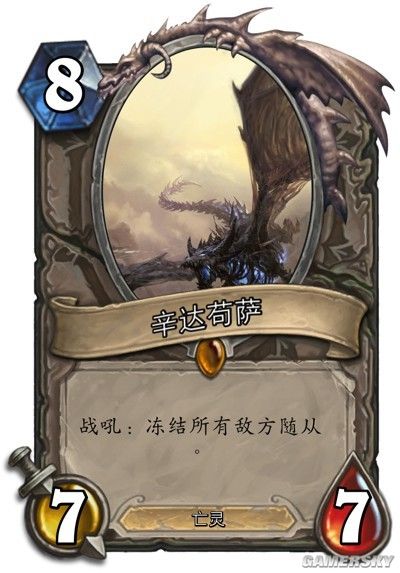 暴雪有爱国服玩家设计卡牌背景置入炉石传说魔兽英雄传