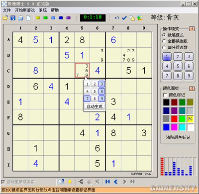 游民星空