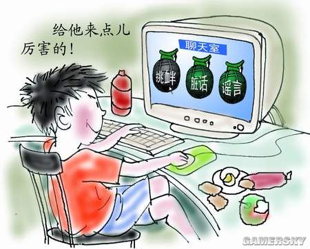 游民星空