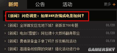游民星空