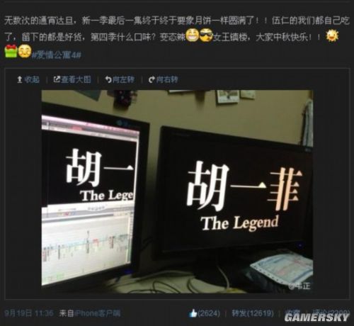 游民星空