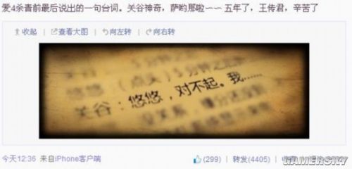 游民星空