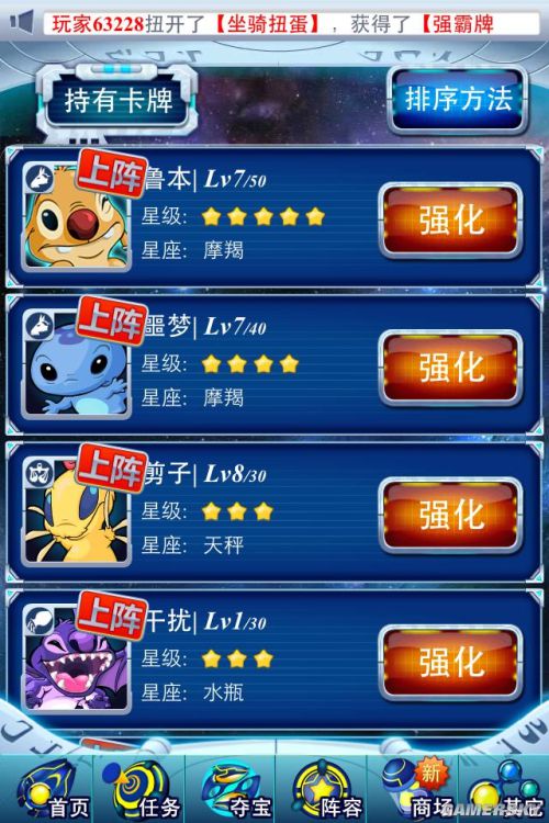 游民星空