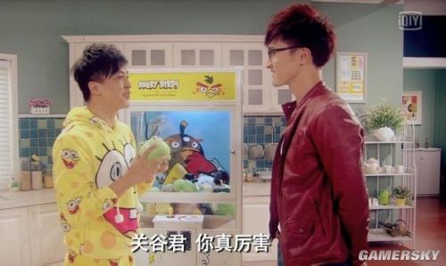 游民星空
