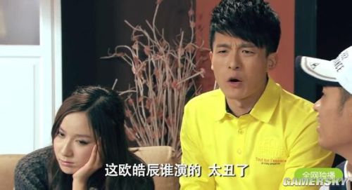 游民星空