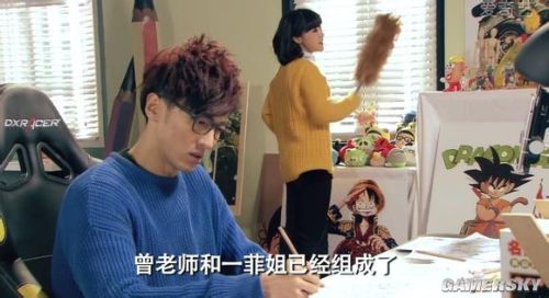 游民星空