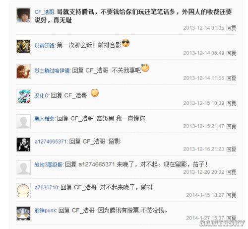游民星空