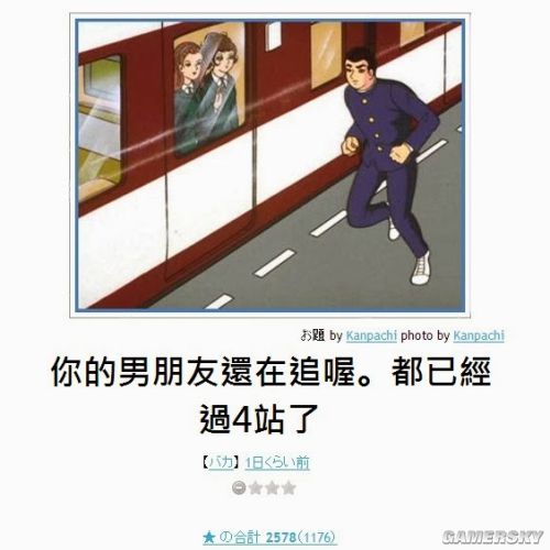游民星空