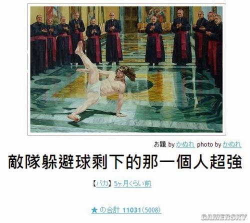 游民星空